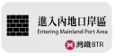❌ emoji 灣區鐵路 Telegram sticker 6 of 13