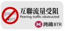 ❤️ emoji 灣區鐵路 Telegram sticker 1 of 13