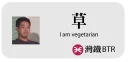 🌲 emoji 灣區鐵路 Telegram sticker 9 of 13