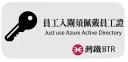 🔑 emoji 灣區鐵路 Telegram sticker 8 of 13