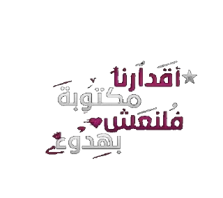 Sticker from @Ali_and_Asmaa