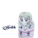 🙏 emoji ayato by amigo Telegram sticker 22 of 22