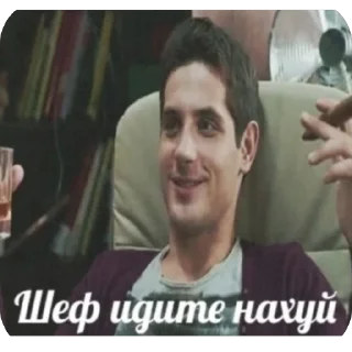Sticker from огузок