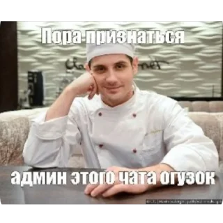 Sticker from огузок