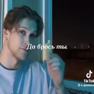 Sticker from Да да by @DuoSticker_bot