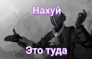 Sticker from Bondrewd