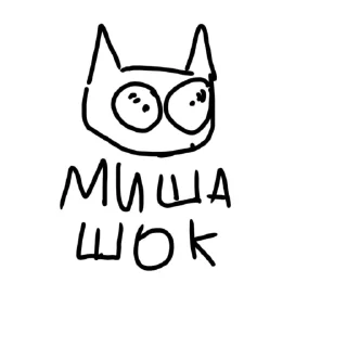 🌟 emoji YdredJagYogin Telegram sticker 13 of 20
