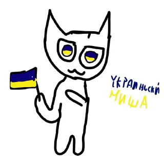🌟 emoji YdredJagYogin Telegram sticker 19 of 20