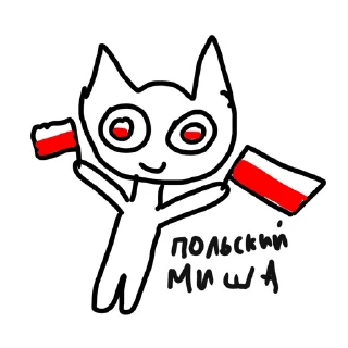🌟 emoji YdredJagYogin Telegram sticker 20 of 20