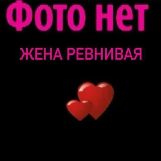 Sticker from ариночка лучшая, вы мрази ➡️ @Ctikerubot