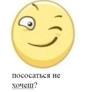 Sticker from ариночка лучшая, вы мрази ➡️ @Ctikerubot