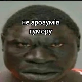 Sticker from нацист