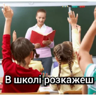 Sticker from нацист