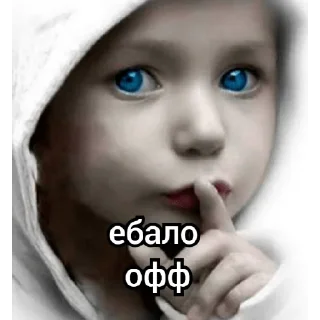 Sticker from нацист