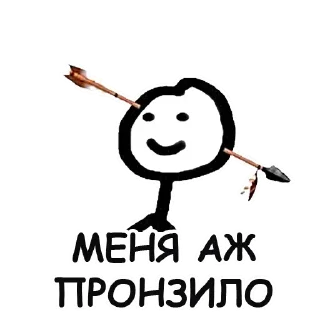 😮 emoji Теребонька @StickersPackRobot Telegram sticker 10 of 74