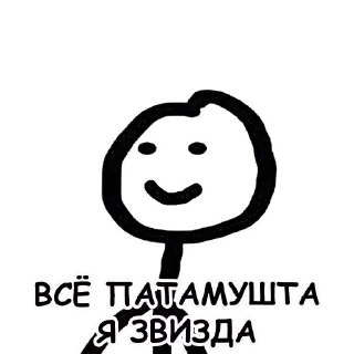🙄 emoji Теребонька @StickersPackRobot Telegram sticker 19 of 74