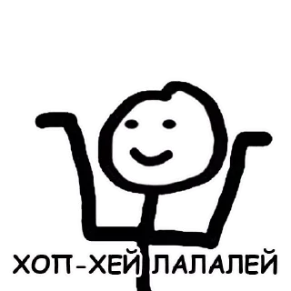 ☺️ emoji Теребонька @StickersPackRobot Telegram sticker 17 of 74
