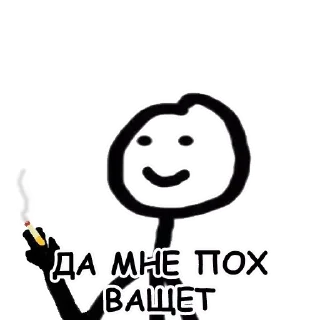 😂 emoji Теребонька @StickersPackRobot Telegram sticker 14 of 74
