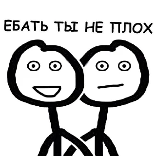 😳 emoji Теребонька @StickersPackRobot Telegram sticker 6 of 74