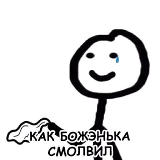 😅 emoji Теребонька @StickersPackRobot Telegram sticker 7 of 74