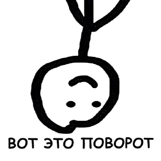 🙃 emoji Теребонька @StickersPackRobot Telegram sticker 23 of 74