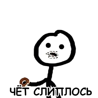 🍪 emoji Теребонька @StickersPackRobot Telegram sticker 20 of 74