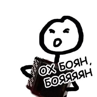 👎 emoji Теребонька @StickersPackRobot Telegram sticker 21 of 74