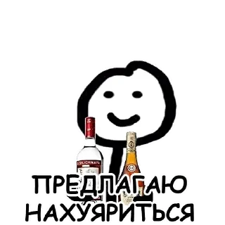 🍻 emoji Теребонька @StickersPackRobot Telegram sticker 15 of 74
