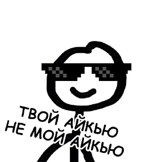 😎 emoji Теребонька @StickersPackRobot Telegram sticker 5 of 74
