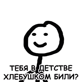😉 emoji Теребонька @StickersPackRobot Telegram sticker 12 of 74