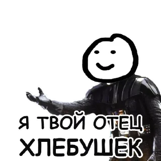 😈 emoji Теребонька @StickersPackRobot Telegram sticker 8 of 74