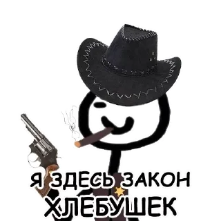 👮 emoji Теребонька @StickersPackRobot Telegram sticker 11 of 74