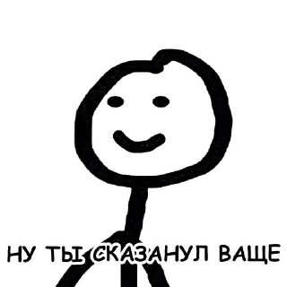 😳 emoji Теребонька @StickersPackRobot Telegram sticker 24 of 74