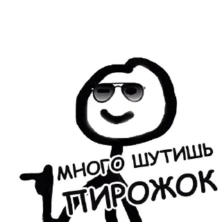 😝 emoji Теребонька @StickersPackRobot Telegram sticker 16 of 74