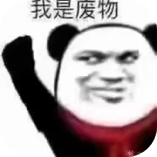 😀 emoji @BlankSpace_ChatBot Telegram sticker 21 of 120