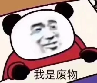 😭 emoji @BlankSpace_ChatBot Telegram sticker 22 of 120