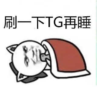 😬 emoji @BlankSpace_ChatBot Telegram sticker 2 of 120