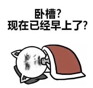 😬 emoji @BlankSpace_ChatBot Telegram sticker 3 of 120