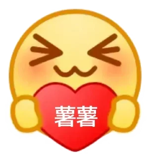 ❤️ emoji @BlankSpace_ChatBot Telegram sticker 5 of 120