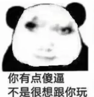 Sticker from @BlankSpace_ChatBot
