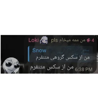 👍 emoji 🌚 @moradi_istj Telegram sticker 19 of 41