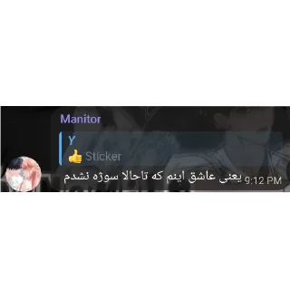 👍 emoji 🌚 @moradi_istj Telegram sticker 12 of 41