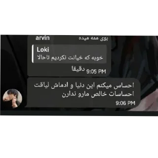 👍 emoji 🌚 @moradi_istj Telegram sticker 15 of 41