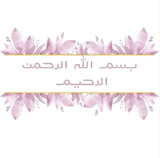 Sticker from 𝐒𝐨𝐟_𝐌𝐲𝐦_𝐩𝐢𝐧𝐤