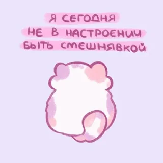 ⭐️ emoji -shimer- @Tgthemstickbot Telegram sticker 7 of 87
