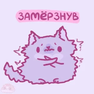⭐️ emoji -shimer- @Tgthemstickbot Telegram sticker 8 of 87