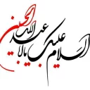 ❤ emoji کانال حسینیه ایران Telegram sticker 22 of 89