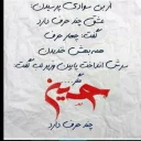 ❤ emoji کانال حسینیه ایران Telegram sticker 17 of 89