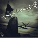 ❤ emoji کانال حسینیه ایران Telegram sticker 15 of 89