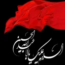 ❤ emoji کانال حسینیه ایران Telegram sticker 21 of 89